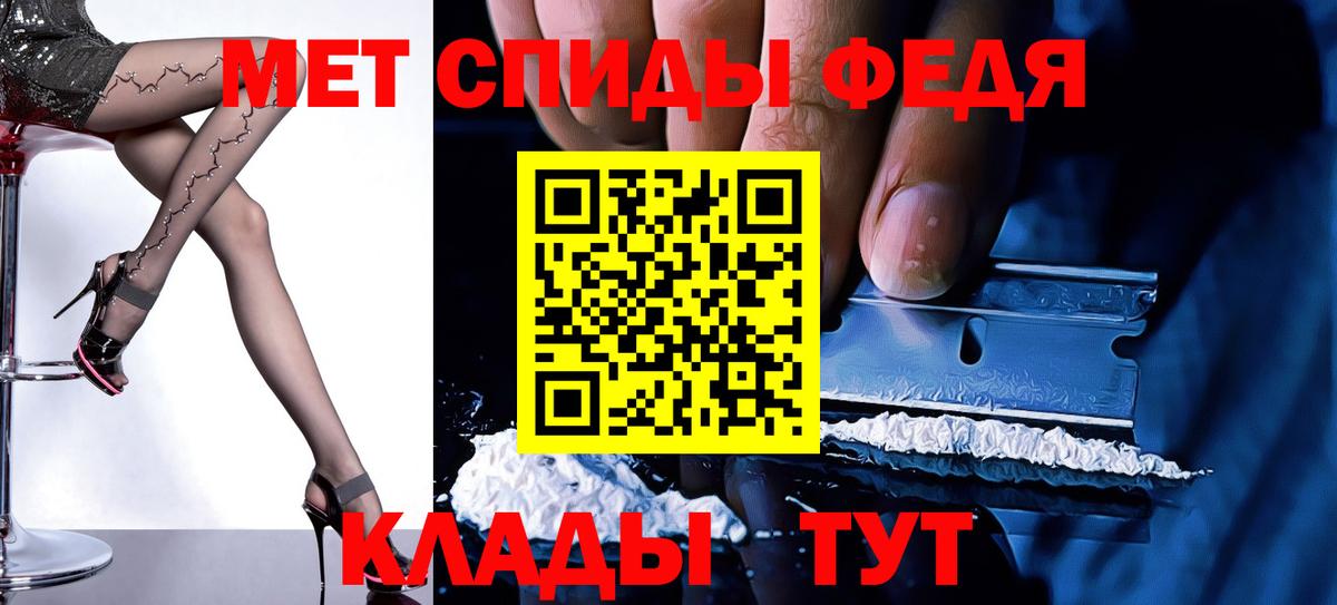 Губаха  Amphetamine  Вход с VPN  АМФ Premium 
