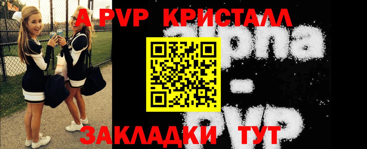  Кокаин Губаха