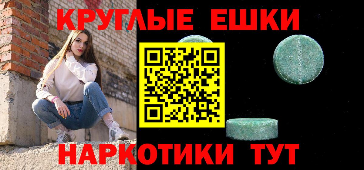 Экстази VHQ Губаха