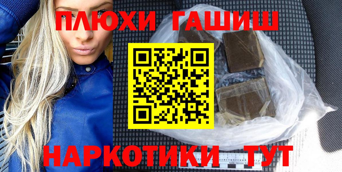 ГАШИШ Cannabis  Вход с VPN  Губаха  что такое   ГАШИШ Изолятор 