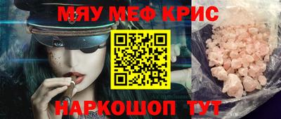 стафф Севастополь