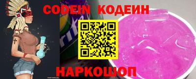 стафф Севастополь