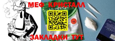 стафф Севастополь