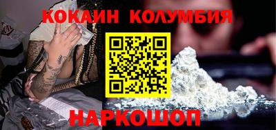 стафф Севастополь