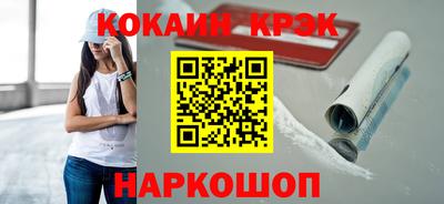 мяу мяу кристалл Свободный