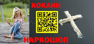 мяу мяу кристалл Свободный