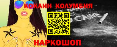 стафф Севастополь