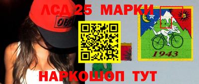 стафф Севастополь