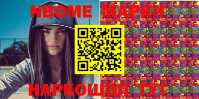 стафф Севастополь