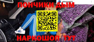 мяу мяу кристалл Свободный