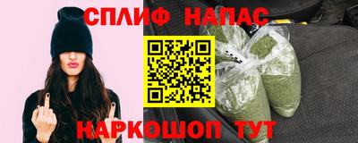 стафф Севастополь