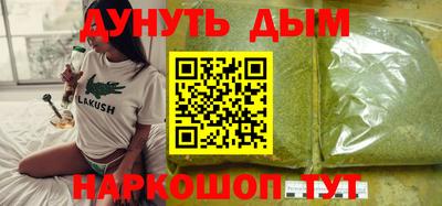 стафф Севастополь