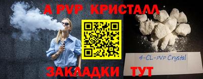 а пвп мука Северобайкальск