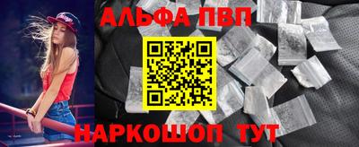 а пвп мука Северобайкальск