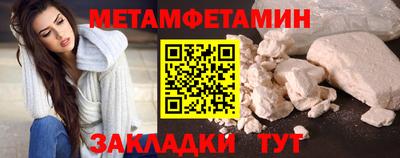 а пвп мука Северобайкальск