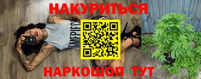 стафф Севастополь