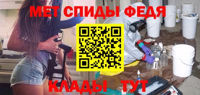 мяу мяу кристалл Свободный