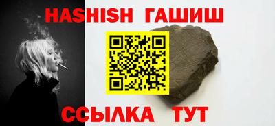 стафф Севастополь
