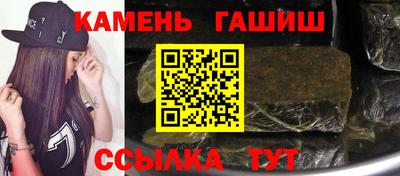 стафф Севастополь
