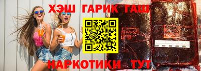 а пвп мука Северобайкальск