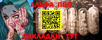 мяу мяу кристалл Свободный