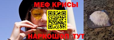 стафф Севастополь