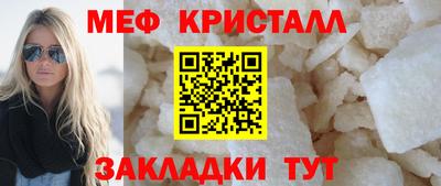 стафф Севастополь