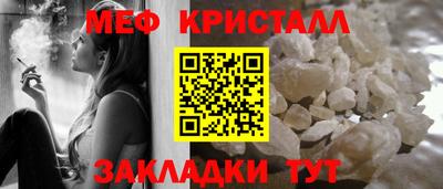 а пвп мука Северобайкальск