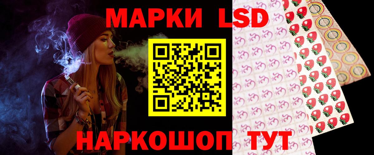 Лсд 25 экстази ecstasy  Вход с VPN  LSD-25 экстази  Губаха 