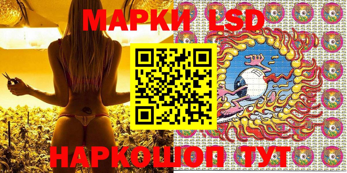 Наркотические марки 1,5мг Губаха
