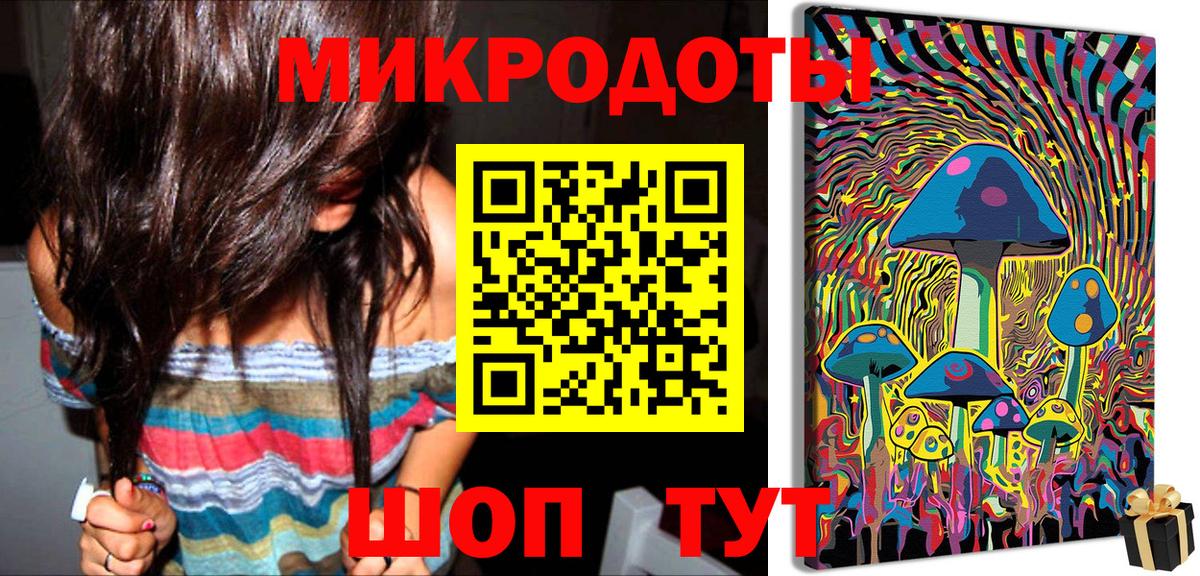 Галлюциногенные грибы MAGIC MUSHROOMS  Вход с VPN  Губаха 