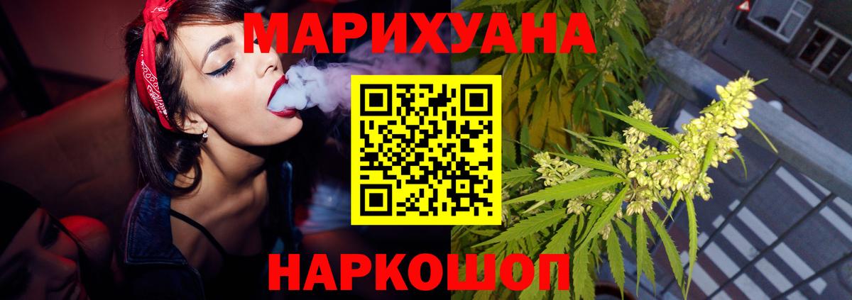 Шишки марихуана MAZAR  Вход с VPN  Каннабис Ganja  Губаха 